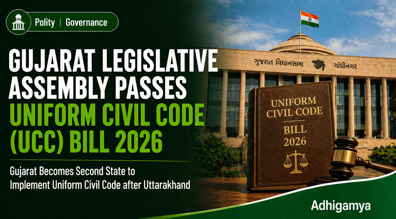 Gujarat Becomes Second State to Pass Uniform Civil Code (UCC) Bill 2026