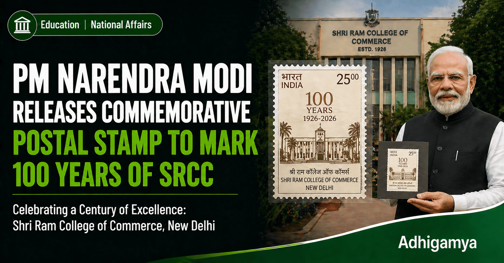 PM Modi Releases Commemorative Postal Stamp to Mark 100 Years of SRCC