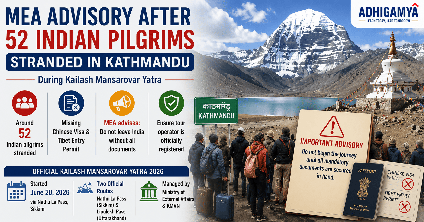 चीनी वीजा और प्रवेश परमिट न होने पर 52 भारतीय तीर्थयात्री नेपाल में फंसे - MEA ने कैलाश मानसरोवर यात्रा के लिए यात्रा सलाह जारी की